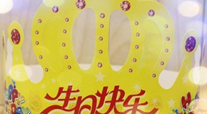 蛋糕围边激光雕刻解决方案