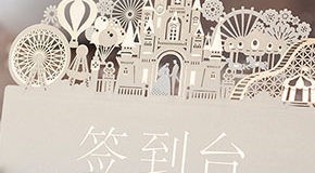 杯卡、席位卡、桌位卡激光雕刻的解决方案