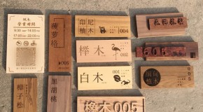 激光雕刻机哪个牌子好