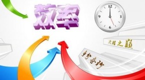 如何提高激光切割机的效率