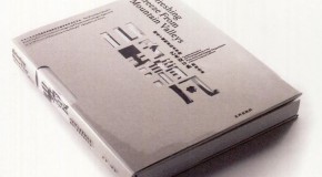 杂志刊物封面封底激光镂空