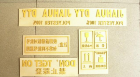 橡胶印刷版图案和文字—-激光雕刻