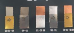 异种材料薄金属片焊接